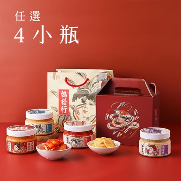 【送禮首選】泡菜禮盒★澎湃4入組(420g x 4瓶)