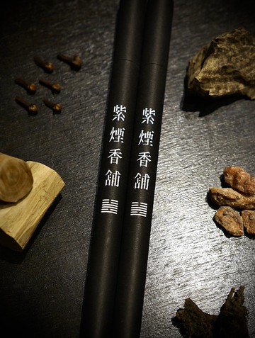【紫煙香鋪】出塵香  I線香I臥香I沉香