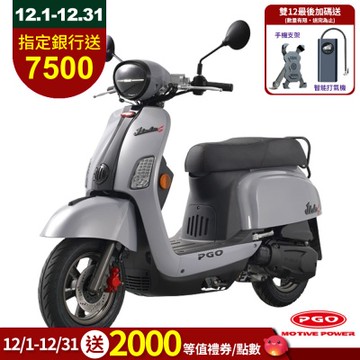 PGO new J-bubu 125 CBS 2025全新車