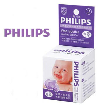 PHILIPS 飛利浦 奶嘴2號-香草 (單入)【杏一】