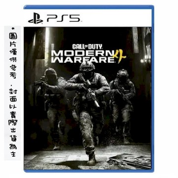 PS5 遊戲 PlayStation PS5 決勝時刻：現代戰爭 IV 中英日文版