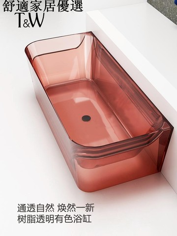 免運 破損包賠償 可開發票 透明樹脂浴缸家用小戶型獨立式彩色水晶靠墻成人浴盆