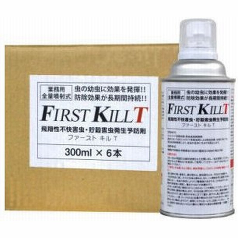 タバコシバンムシ退治 チャタテムシ駆除 ファーストキルｔ 300ml 6本 コクヌストモドキ メイガ対策 通販 Lineポイント最大0 5 Get Lineショッピング