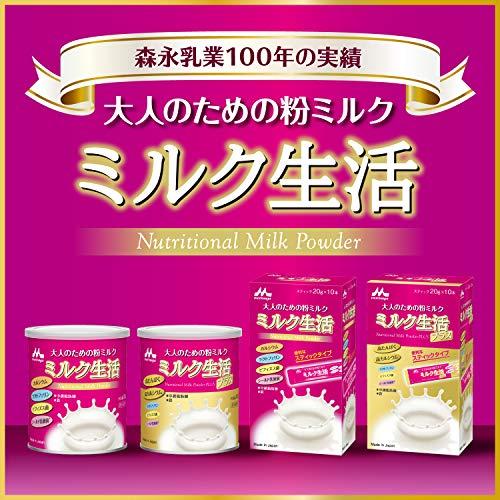 森永 大人のための粉ミルク ミルク生活プラス スティック (20g×10本) 栄養補助食品 健康サポート6大成分