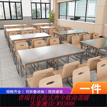 不鏽鋼折疊桌 【2102人收藏】特厚不銹鋼折疊桌方形擺攤定制操作臺商用工作臺寫字桌餐桌燒烤桌