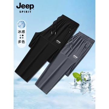 (免運)吉普冰絲褲男士夏季薄款褲子新款休閑褲男運動褲男褲爸爸男裝長褲