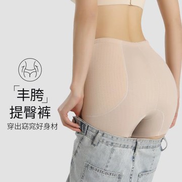 假胯寬墊假屁股提臀內褲女豐胯豐臀褲翹臀神器蜜桃臀塑形無痕夏季