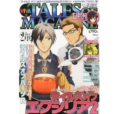 中古アニメ雑誌 ビバ☆テイルズ オブ マガジン 2013年2月号