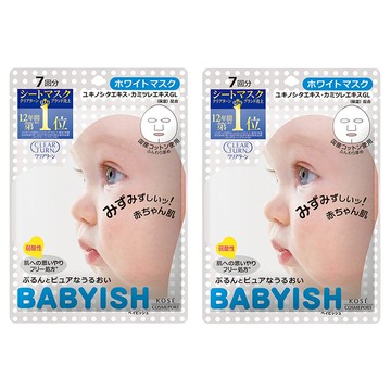 KOSE 高絲 CLEAR TURN 光映透 嬰兒肌維他命C透白面膜 Set 敏感乾燥肌膚專用 無香料、無色素、無礦物油 無酒精、無矽、無紫外線吸收劑  7入  2包
