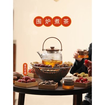 水陽光圍爐煮茶家用室內一套日式網紅電陶爐烤茶套裝煮茶壺煮茶器