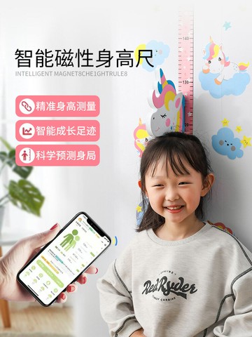 兒童房裝飾身高墻貼測量身高貼紙卡通測量儀尺小孩寶寶自粘可移除