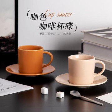 派一輕復古小眾杏咖色咖啡杯碟套裝陶瓷拿鐵杯下午茶水杯