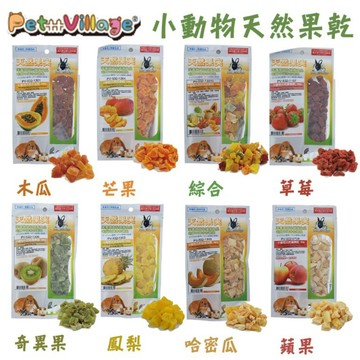COCO【免運🔥】魔法村小動物天然水果乾系列60g-100g(十種口味)兔子/寵物鼠/蜜袋鼯Pet Village
