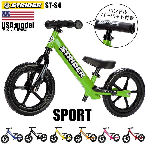 STRIDER ストライダー 12 スポーツ ブラック - 三輪車