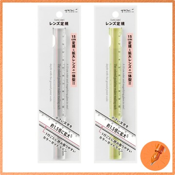 Midori 放大鏡尺 15cm 42306006 , 42307006