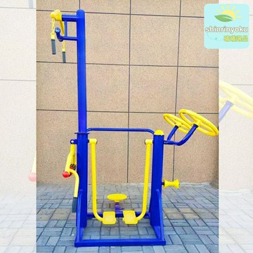 【廣場健身神器】按摩器 健身器材 按摩器材 健身器 按摩儀 健身按摩 戶外廣場 社區公園 庭院家用 老年人專用 全身放鬆