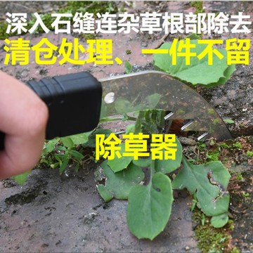 嚴選好物 實用園藝工具 庭院除草工具迷你小鋤頭 省力除草神器 家用拔草工具 雜草清理神器 拔除雜草 不銹鋼除草神器拔草器