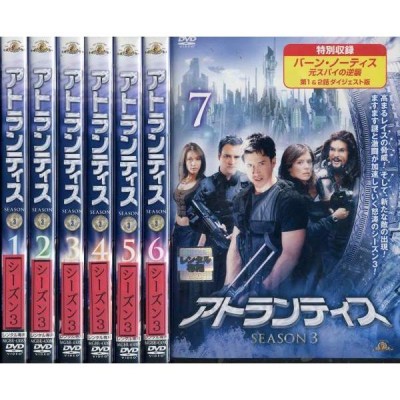 ● DVD スターゲイト アトランティス シーズン1〜5　全巻