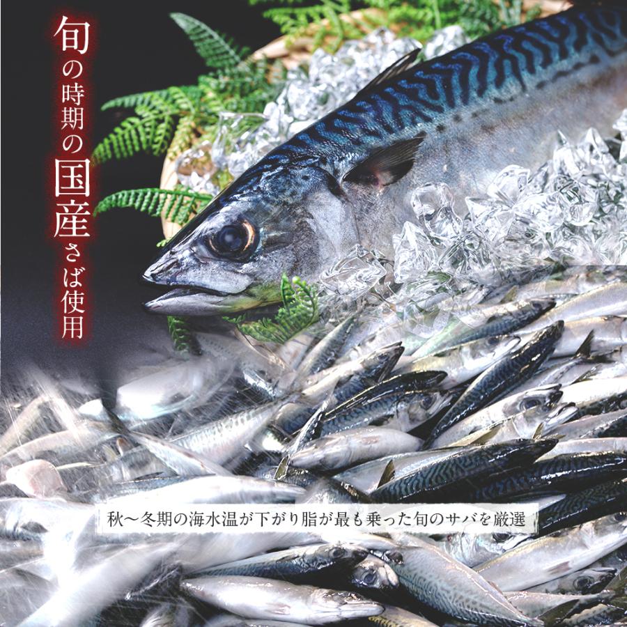 冷凍寿司 鯖の棒寿司 3本セット 鯖寿司2本 焼き鯖寿司1本のセット 棒寿司セット 寿司 押し寿司 ギフト バッテラ寿司 お取り寄せ サバ 母親 誕生日プレゼント