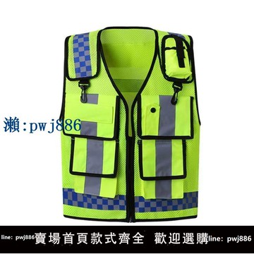 【物美價廉】反光安全背心多兜印字摩托車騎行馬甲高亮反光交通反光巡邏馬甲