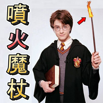 ⭐交換禮物⭐噴火魔法杖 哈利波特 仿真 高還原 萬聖節 禮物 cosplay 安全 妙麗 鄧不利多 2023新款