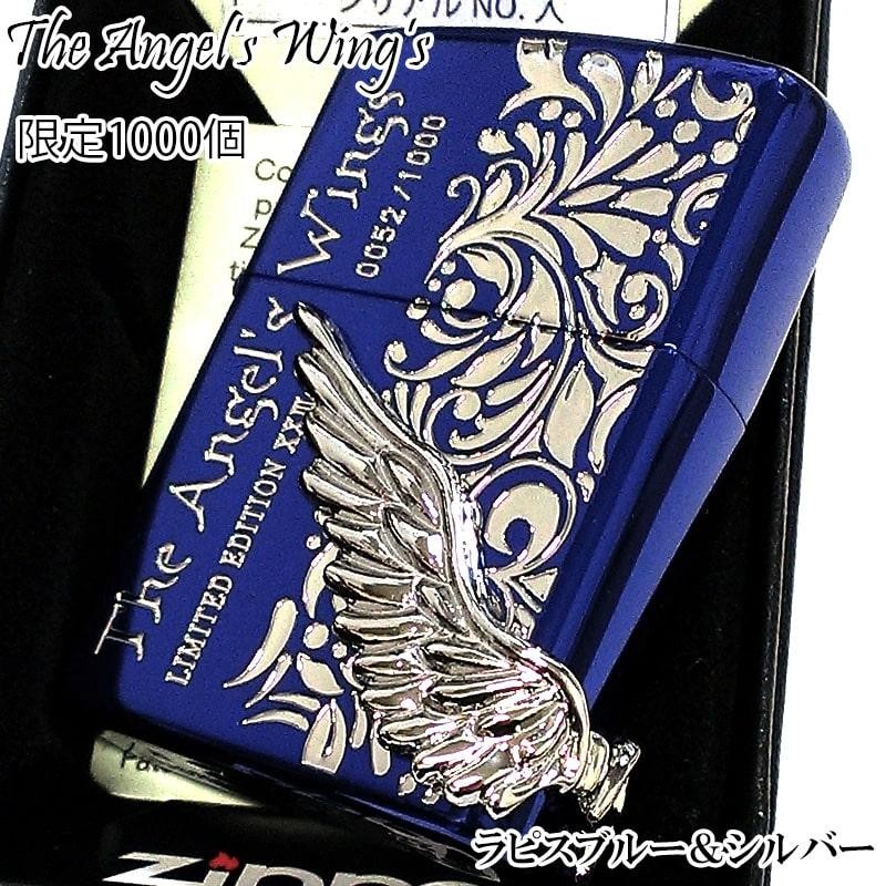 ピース ジッポライター 青 つらい 本革Vr.と付録 