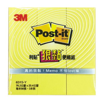 3M 3x1 狠黏利貼 631S-全黃款