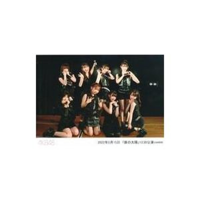 中古生写真(AKB48・SKE48) AKB48/集合(8人)/横型・2022年5月15日  「僕の太陽」13：30公演・2Lサイズ/AKB48劇場公演記念集合生写真 | LINEブランドカタログ