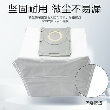 適用于科沃斯掃地機器人T50 PRO配件集塵袋X8 PRO PLUS吸塵垃圾袋