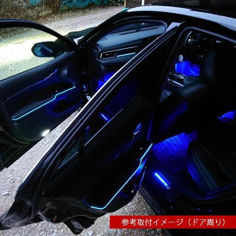 LEDテープライト 車 12V ELワイヤー 車 テープライト ライト ELネオン ネオンチューブテープライト ブルー ホワイト レッド ピンク  グリーン アンバー 間接照明 | LINEショッピング