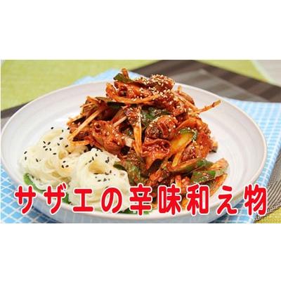 自然産　つぶ貝　缶詰　400ｇ★韓国食品*韓国缶詰★つぶ貝 　缶詰 　自然産 