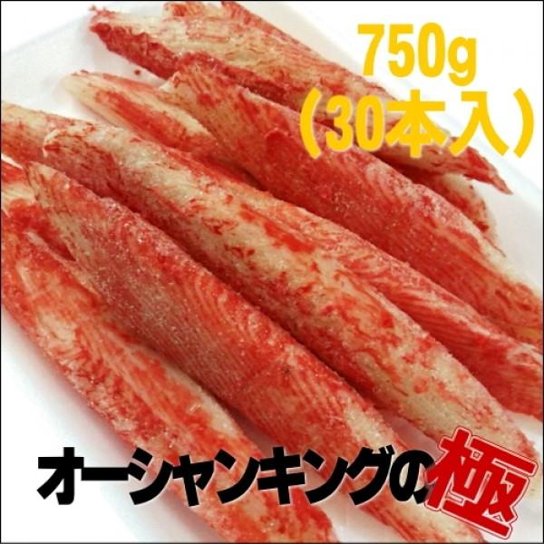 オーシャンキングの極　かに風かまぼこ900グラム