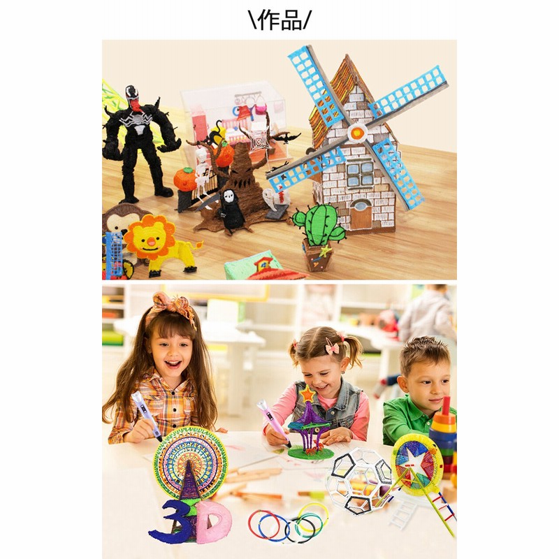 3Dペン 立体絵画 フィラメント 5m×10色 3Dアートペン DIY 手作り 想像力 創造力 USB 子供おもちゃ 知育玩具 LCD画面表示  スビート調整可能 立体的 手軽 | LINEブランドカタログ 創造力を高め子供も大人も 楽しめる魔法のような 3Dペン 知育玩具DIY 想像力 創造力  立体的 ... 3Dペン 2本セット5ｍ巻 30個 ドリーミー アートペン 肉球 知育玩具 新品