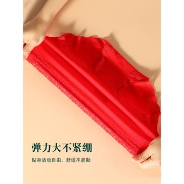 內褲女2025新款大紅色本命年純棉三角褲透氣抗菌無痕大碼蕾絲內褲