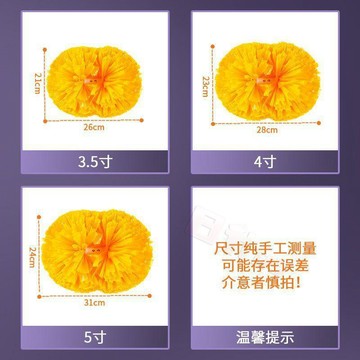 🌟人氣嚴選 國際比賽專用啦啦操花球大號手柄拉拉隊手花啦啦花球啦啦隊手拿花