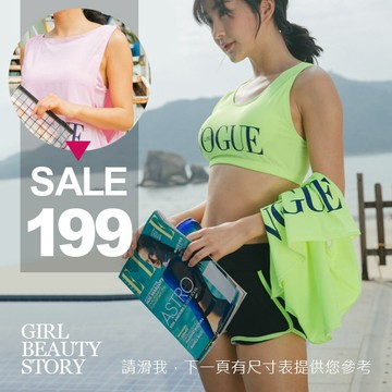SISI【S8001】運動風三件式無袖短版背心上衣+撞色滾邊短褲+無袖罩衫衝浪滑水浮潛游泳衣