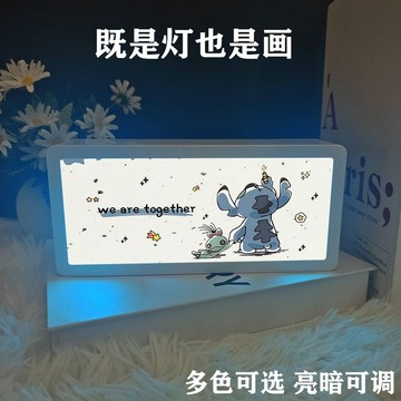 ✨臺灣出貨✨史迪仔 房間裝飾燈 伴睡燈星際寶貝氛圍燈可愛爆款生日禮物小夜燈 變色玩具 夜燈 氛圍變色擺件 創意禮物送朋友