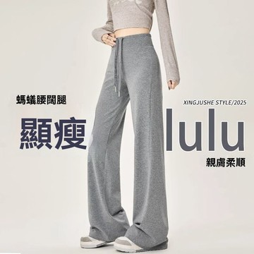 灰色運動褲女夏薄款美式衛褲高腰垂感直筒休閒褲小個子瑜伽闊腿褲春秋薄款休閒長褲