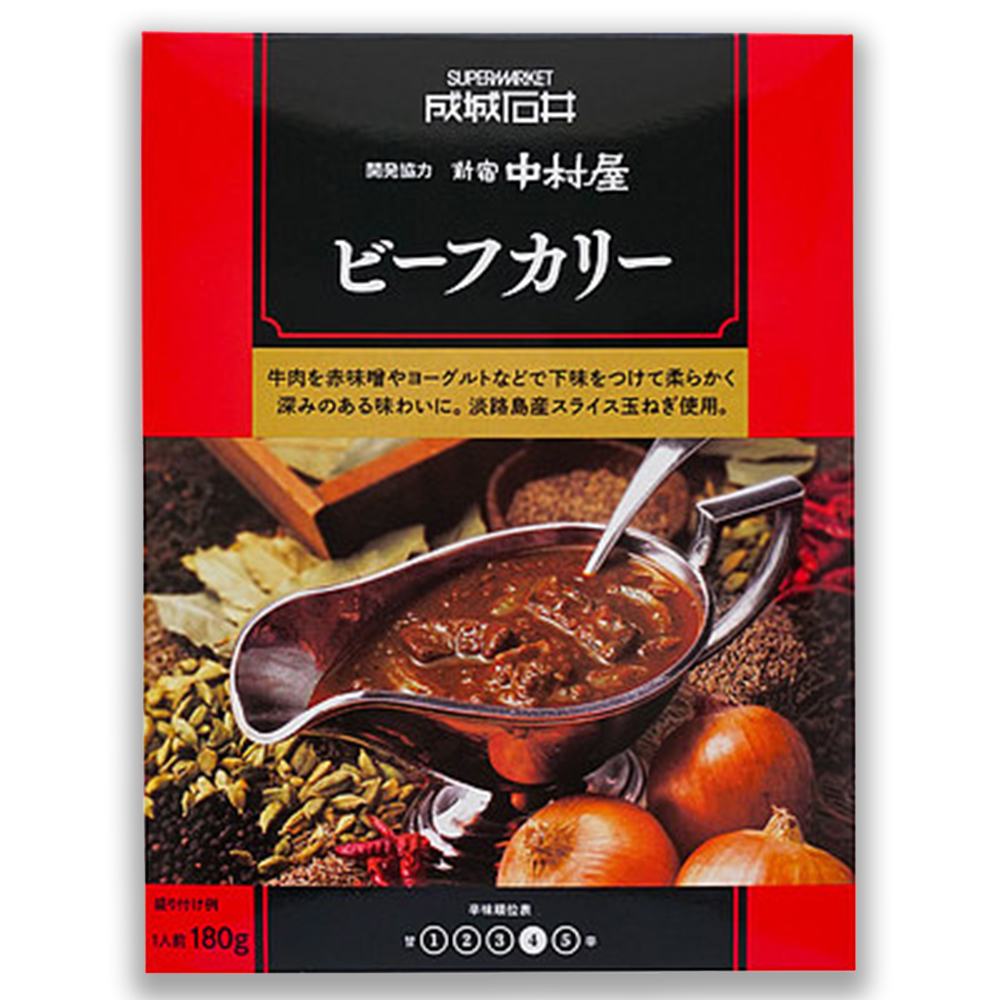 成城石井新宿中村屋 ビーフカリー 180g×1箱 成城石井 新宿中村屋 中村屋 ビーフカレー ビーフ カレー 辛口 牛 レトルト 高級 ギフト