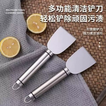 萬用鏟刀⚡廚房油汙刮刀 鍋底黑污剷刀 多功能清潔刀 美工剷子玻璃地板美縫除膠刮刀 不鏽鋼鏟刀 除鏽鏟刀 美縫刀 除膠鏟