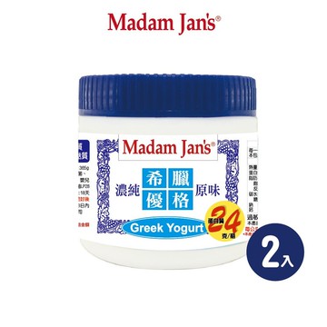 濃純原味希臘優格365g 2入