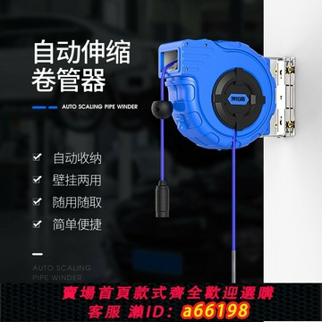 【台灣公司 可開發票】氣鼓自動伸縮卷管器回收夾紗管氣動工具12*8氣管風管汽車美容充氣