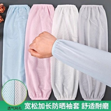 ✨臺灣有貨✨免運✨寬鬆幹活袖套直筒冰袖夏季薄款長款護臂手袖家務工作遮陽防曬袖子 PJZO