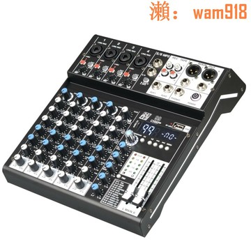 【可開發票】保真藍牙小型調音臺專業USB舞臺混響演出混音器家用DSP婚慶