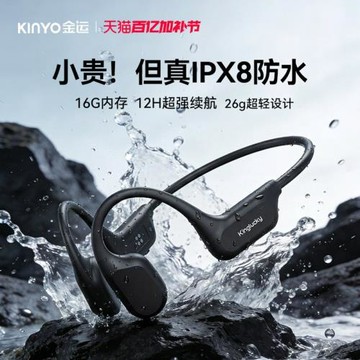 跨境E9PRO骨傳導藍牙耳機掛耳式長續航跑步運動輕薄防水無線耳機