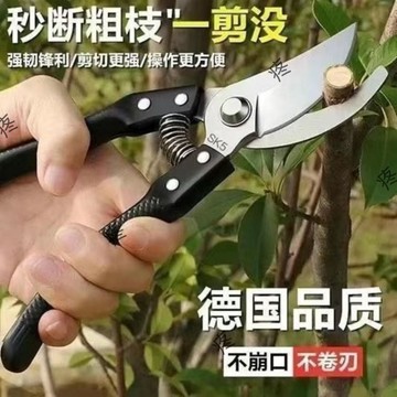 [熱賣]買滿99出貨 原裝日本VVT 進口SK5強力 園藝修枝剪 新款園林 家用 省力款 花枝園藝剪