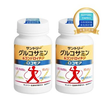 Suntory 三得利固力伸 葡萄糖胺 180錠x2瓶