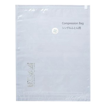 免抽氣按壓式真空壓縮袋 LT-S  70 x 50 x 32cm  6個裝  1組