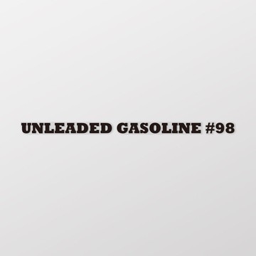 98無鉛/車貼、貼紙 SunBrother孫氏兄弟