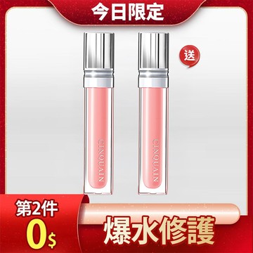 【買1送1】CQ思珂 潤色唇精華*2 (售價已折)